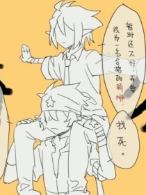 差差漫画